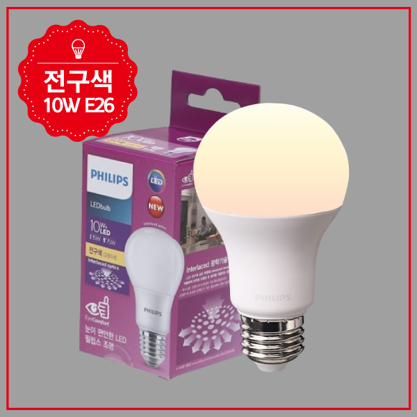 벌브 LED 젠8 10W 전구 in-51827 전구 볼전구 교체용전구 볼램프 LED전구 LED램프 거실전구 방전구 욕실전구 벌브전구