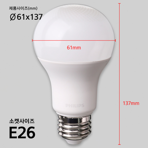 벌브 LED 젠8 10W 전구 in-51827 전구 볼전구 교체용전구 볼램프 LED전구 LED램프 거실전구 방전구 욕실전구 벌브전구