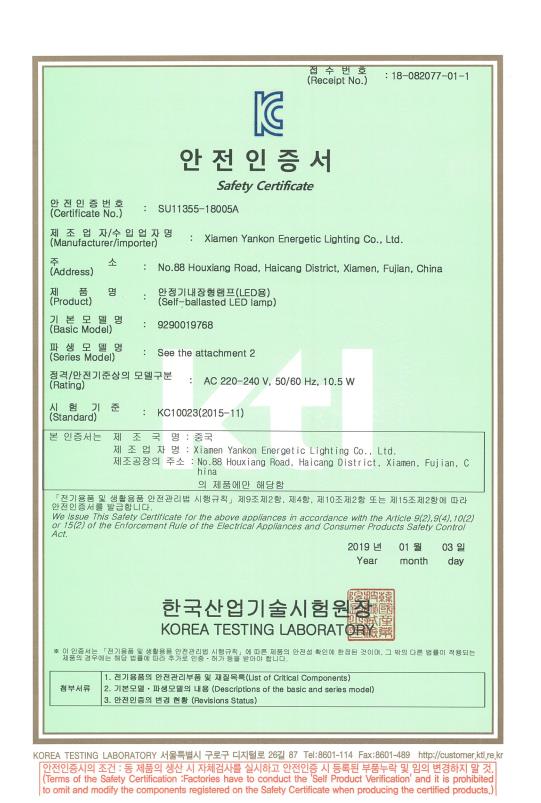 벌브 LED 젠8 10W 전구 in-51827 전구 볼전구 교체용전구 볼램프 LED전구 LED램프 거실전구 방전구 욕실전구 벌브전구