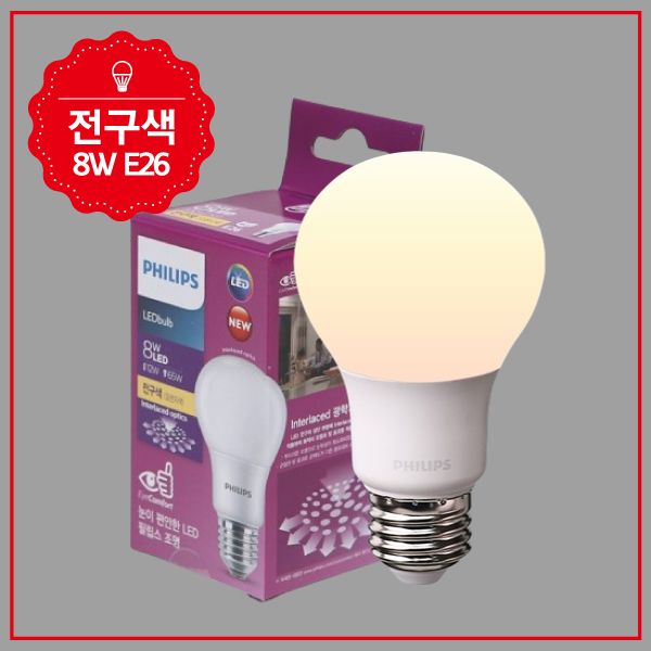 벌브 LED 젠8 8W 전구 in-51825 전구 볼전구 교체용전구 볼램프 LED전구 LED램프 거실전구 방전구 욕실전구 벌브전구