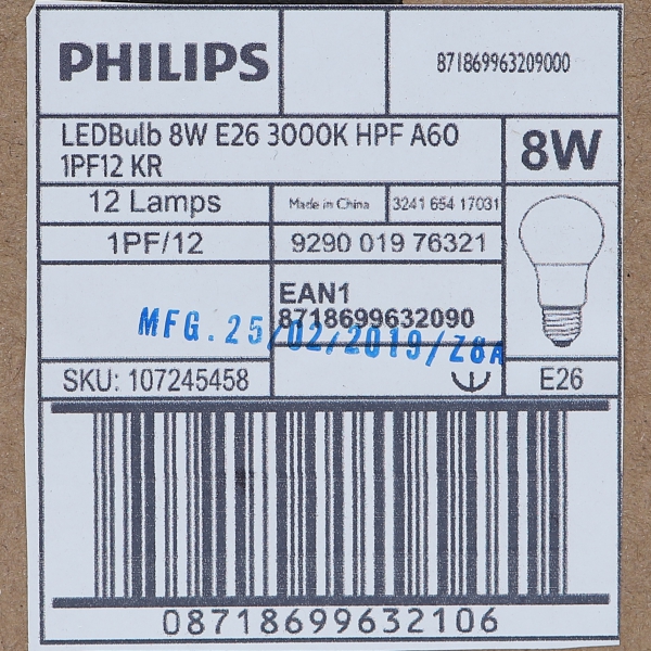 벌브 LED 젠8 8W 전구 in-51825 전구 볼전구 교체용전구 볼램프 LED전구 LED램프 거실전구 방전구 욕실전구 벌브전구