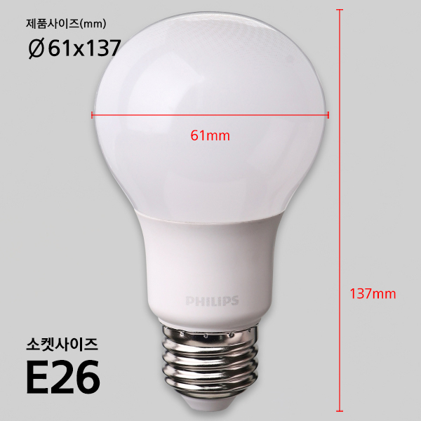 벌브 LED 젠8 8W 전구 in-51825 전구 볼전구 교체용전구 볼램프 LED전구 LED램프 거실전구 방전구 욕실전구 벌브전구
