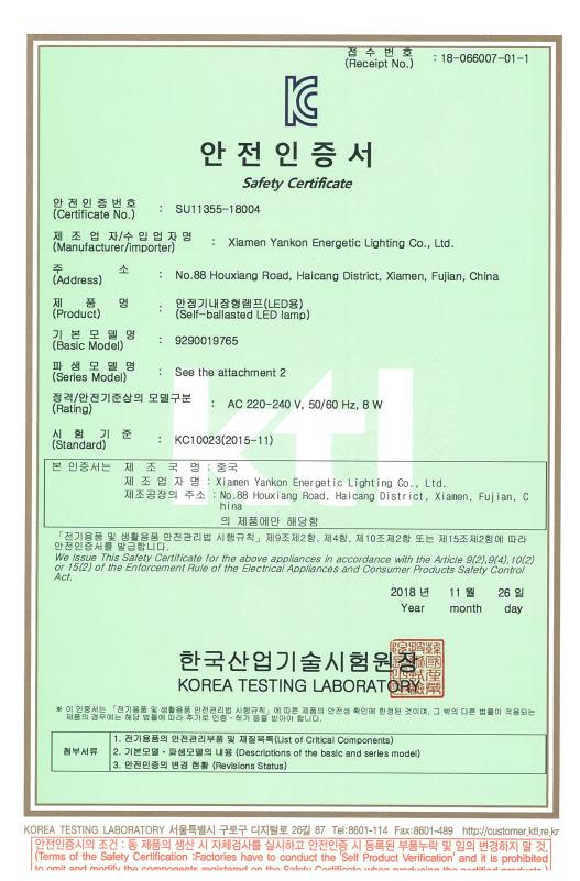 벌브 LED 젠8 8W 전구 in-51825 전구 볼전구 교체용전구 볼램프 LED전구 LED램프 거실전구 방전구 욕실전구 벌브전구