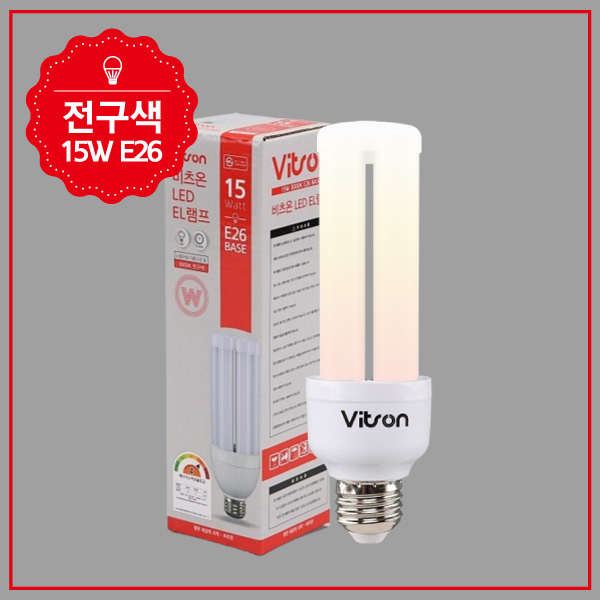 EL 램프 LED 15W 전구 E26 KS in-228375 전구 램프 LED전구 LED램프 교체용전구 작업등전구 작업램프 전구교체 거실전구 욕실전구 방전구