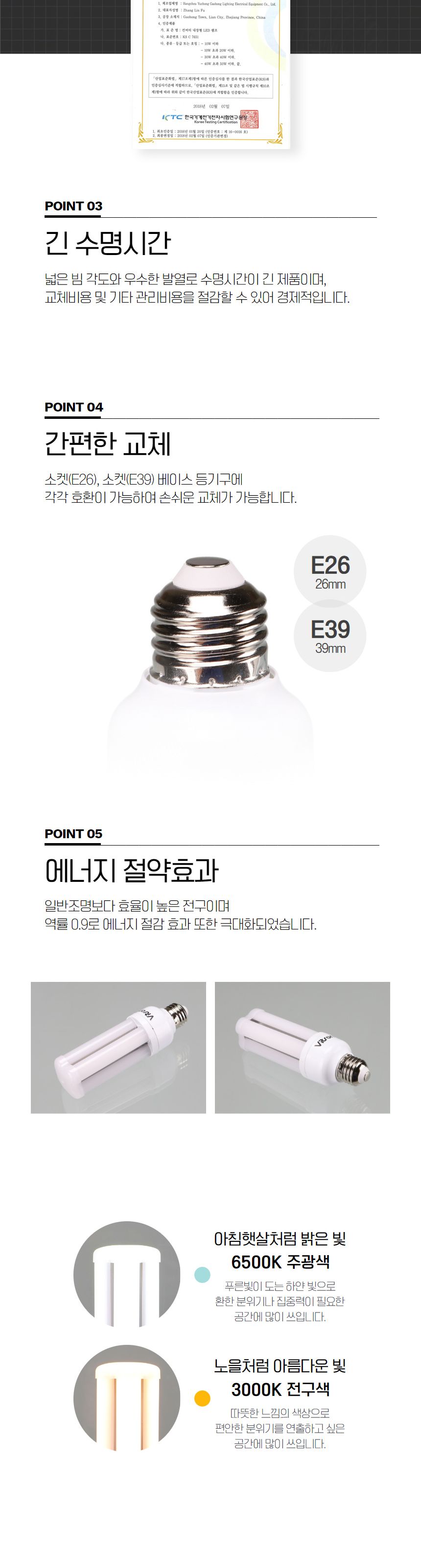 EL 램프 LED 15W 전구 E26 KS in-228375 전구 램프 LED전구 LED램프 교체용전구 작업등전구 작업램프 전구교체 거실전구 욕실전구 방전구