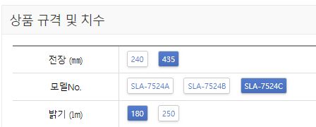 라이트 액세사리 SLA-7524C 1170023 in-196849 6개 랜턴걸이 라이트 캠핑랜턴걸이 랜턴걸이대 랜턴행거 랜턴스탠드 캠핑걸이대 캠핑용품