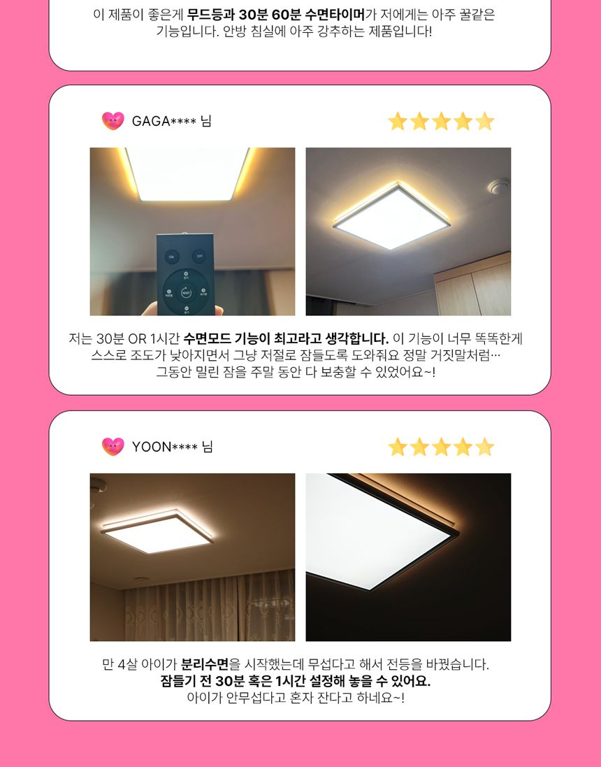 방등 LED 지슬립(Zsleep) 540X540 60W(50W+10W) 주광+전구 KS in-513881 방등 방조명 등기구 방등기구 거실램프 LED거실등 방등교체 교체용방등 LED조명 안방조명 인테리어방조명