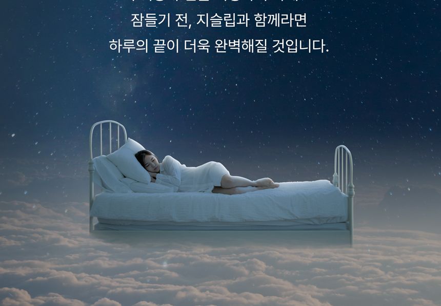 거실등 LED 지슬립(Zsleep) 640X320 40W(300W+10W) 주광+전구 KS in-513883 거실등 거실조명 조명 LED등 LED거실등 LED조명 LED거실조명 장식조명 조명장식 인테리어조명 조명인테리어 거실등교체