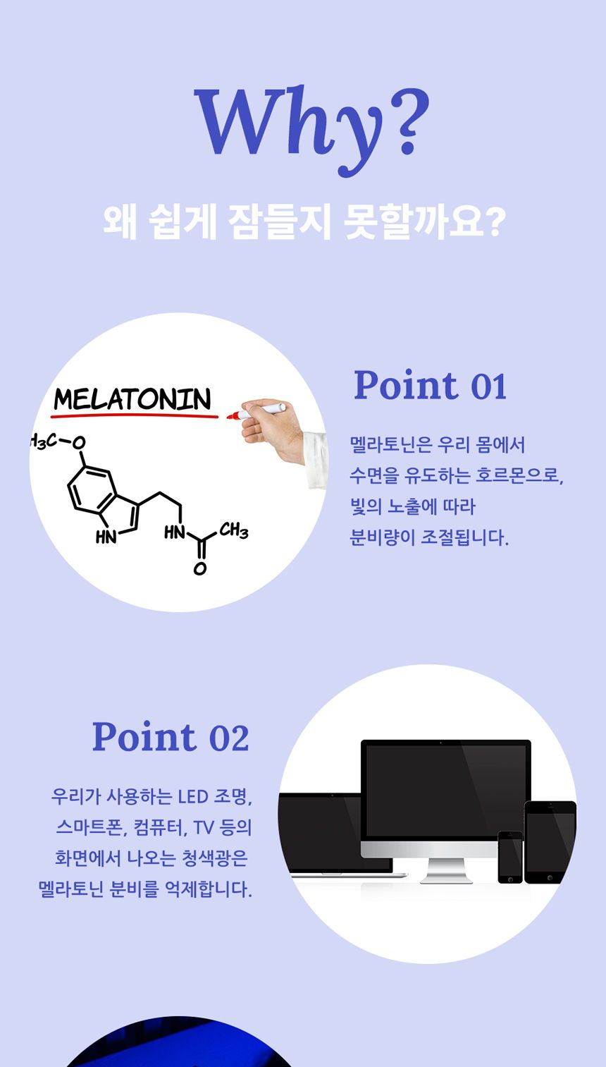 거실등 LED 지슬립(Zsleep) 640X320 40W(300W+10W) 주광+전구 KS in-513883 거실등 거실조명 조명 LED등 LED거실등 LED조명 LED거실조명 장식조명 조명장식 인테리어조명 조명인테리어 거실등교체