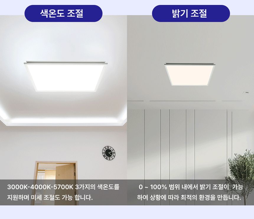 거실등 LED 지슬립(Zsleep) 640X320 40W(300W+10W) 주광+전구 KS in-513883 거실등 거실조명 조명 LED등 LED거실등 LED조명 LED거실조명 장식조명 조명장식 인테리어조명 조명인테리어 거실등교체