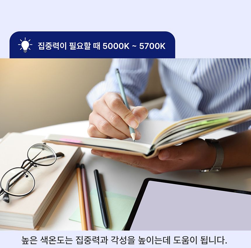 거실등 LED 지슬립(Zsleep) 640X320 40W(300W+10W) 주광+전구 KS in-513883 거실등 거실조명 조명 LED등 LED거실등 LED조명 LED거실조명 장식조명 조명장식 인테리어조명 조명인테리어 거실등교체