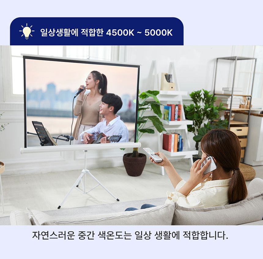 거실등 LED 지슬립(Zsleep) 640X320 40W(300W+10W) 주광+전구 KS in-513883 거실등 거실조명 조명 LED등 LED거실등 LED조명 LED거실조명 장식조명 조명장식 인테리어조명 조명인테리어 거실등교체