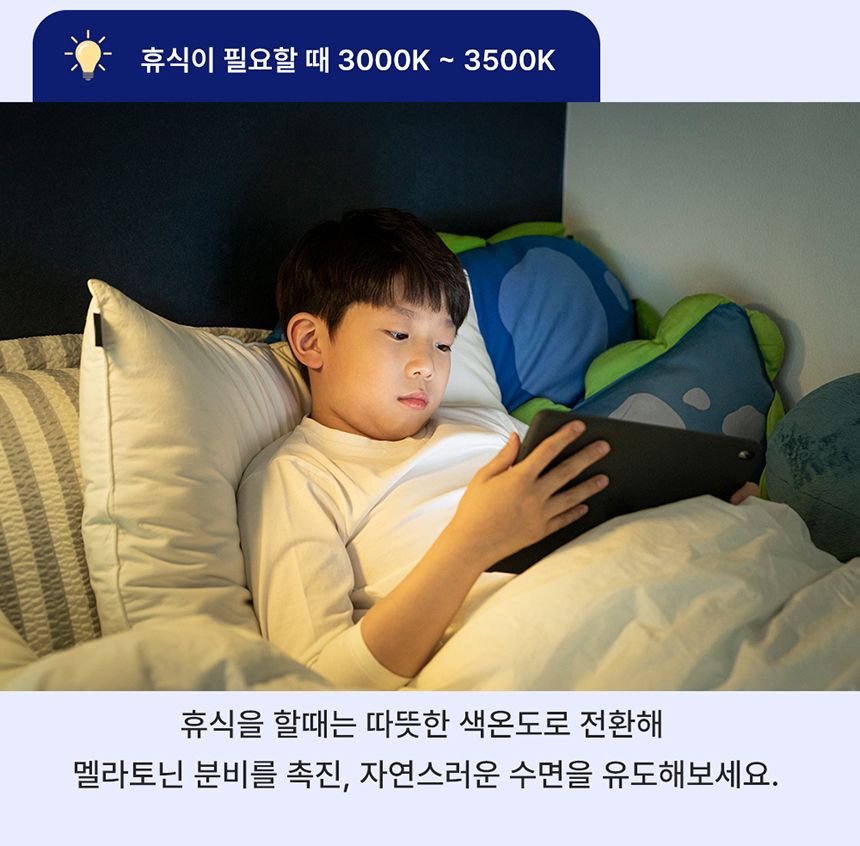 거실등 LED 지슬립(Zsleep) 640X320 40W(300W+10W) 주광+전구 KS in-513883 거실등 거실조명 조명 LED등 LED거실등 LED조명 LED거실조명 장식조명 조명장식 인테리어조명 조명인테리어 거실등교체