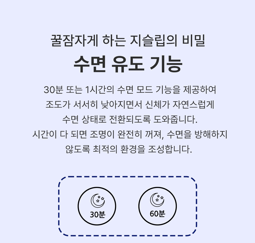 거실등 LED 지슬립(Zsleep) 640X320 40W(300W+10W) 주광+전구 KS in-513883 거실등 거실조명 조명 LED등 LED거실등 LED조명 LED거실조명 장식조명 조명장식 인테리어조명 조명인테리어 거실등교체