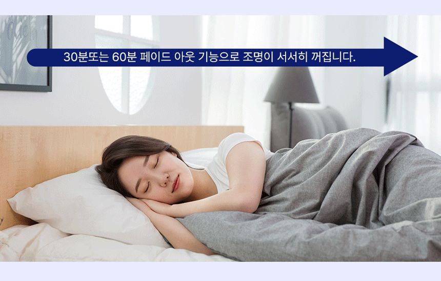 거실등 LED 지슬립(Zsleep) 640X320 40W(300W+10W) 주광+전구 KS in-513883 거실등 거실조명 조명 LED등 LED거실등 LED조명 LED거실조명 장식조명 조명장식 인테리어조명 조명인테리어 거실등교체