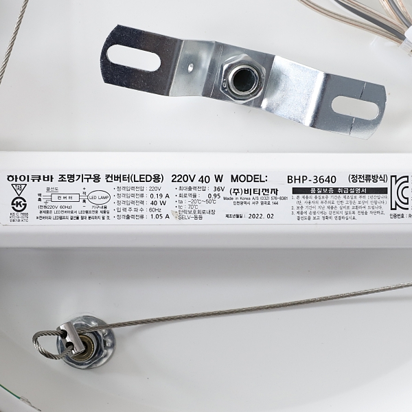 팬던트 LED 와이드링 40W 전구 3.0K KS in-232610 식탁조명 식탁등 주방조명 주방등 인테리어조명 인테리어등 인테리어주방등 실내조명 실내등 인테리어실내등 인테리어실내조명