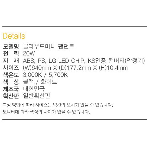 팬던트 LED 클라우드 커브드 (O)(A) 블랙 20W 전구 in-71631 식탁조명 식탁등 주방조명 주방등 인테리어조명 인테리어등 인테리어주방등 실내조명 실내등 인테리어실내등 인테리어실내조명