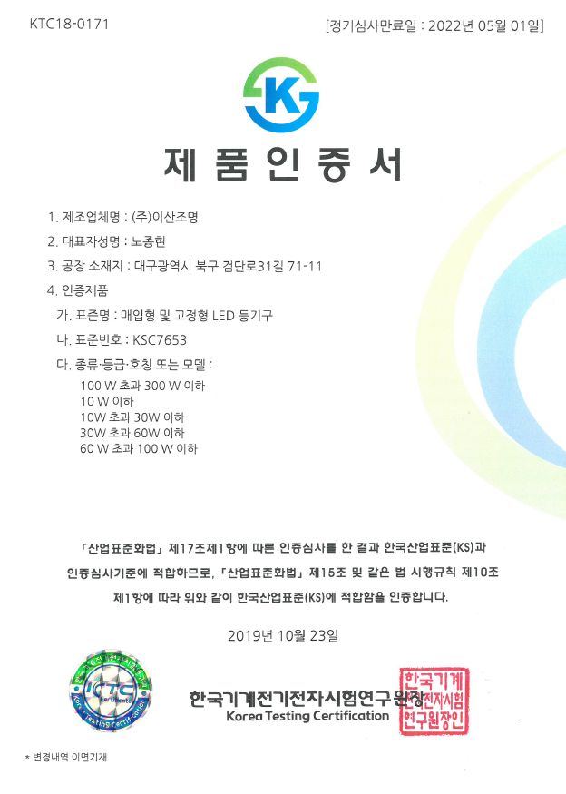 팬던트 LED 클라우드 커브드 (O)(A) 블랙 20W 전구 in-71631 식탁조명 식탁등 주방조명 주방등 인테리어조명 인테리어등 인테리어주방등 실내조명 실내등 인테리어실내등 인테리어실내조명