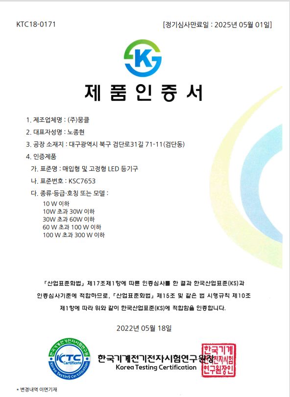 팬던트 LED 비바 (O) 30W VP-101(에쉬) 전구색 in-371612 식탁조명 식탁등 주방조명 주방등 인테리어조명 인테리어등 인테리어주방등 실내조명 실내등 인테리어실내등 인테리어실내조명