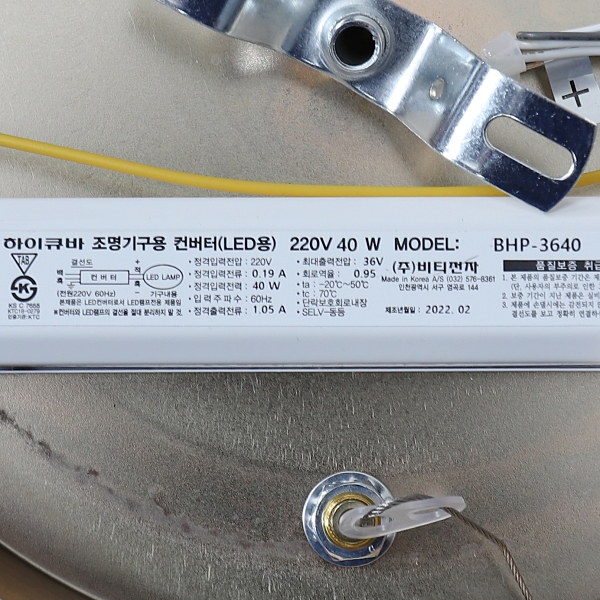 팬던트 LED 리본 40W 골드 전구 3.0K KS in-232605 식탁조명 식탁등 주방조명 주방등 인테리어조명 인테리어등 인테리어주방등 실내조명 실내등 인테리어실내등 인테리어실내조명