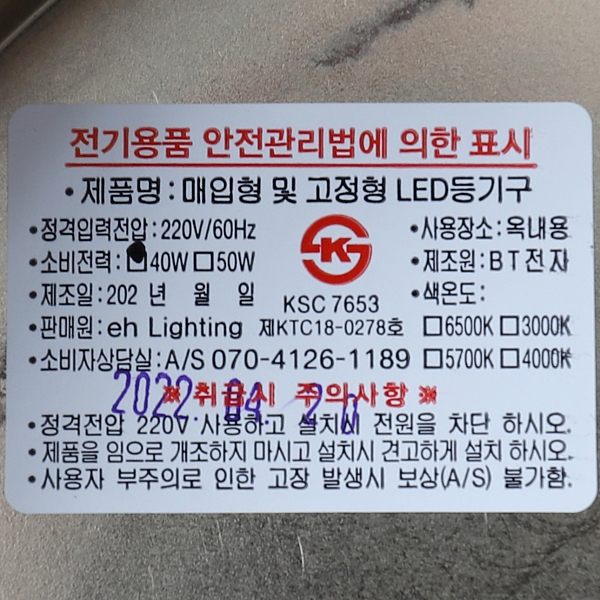 팬던트 LED 리본 40W 골드 전구 3.0K KS in-232605 식탁조명 식탁등 주방조명 주방등 인테리어조명 인테리어등 인테리어주방등 실내조명 실내등 인테리어실내등 인테리어실내조명