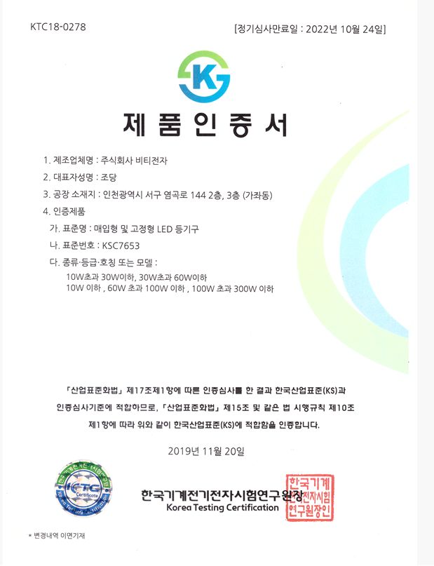 팬던트 LED 리본 40W 골드 전구 3.0K KS in-232605 식탁조명 식탁등 주방조명 주방등 인테리어조명 인테리어등 인테리어주방등 실내조명 실내등 인테리어실내등 인테리어실내조명