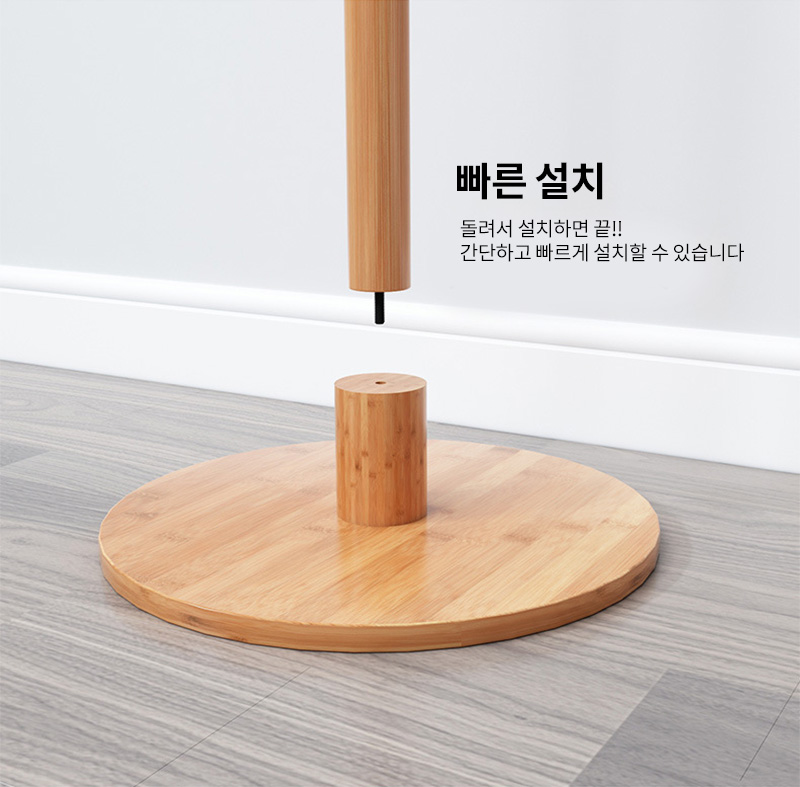 미란다 대나무 원목 스탠드 옷걸이 원형받침대 co-00757/원형받침대스탠드옷걸이/스탠드형옷걸이/인테리어