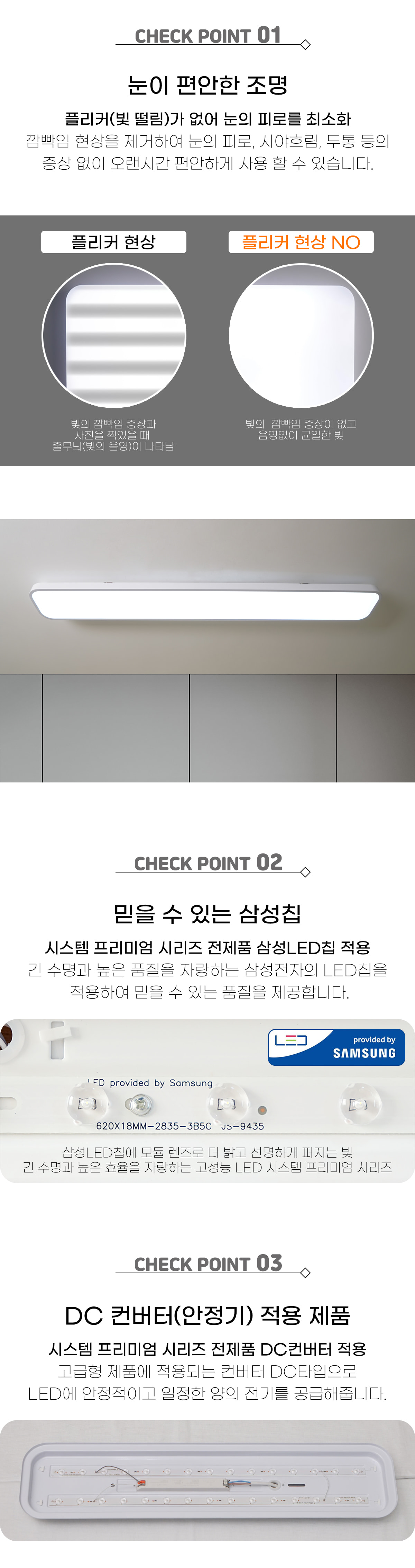 LED 시스템 프리미엄 주방등 2등 60W/주방등/주방조명/조명/LED등/LED주방등/LED조명/LED주방조명/식탁등/