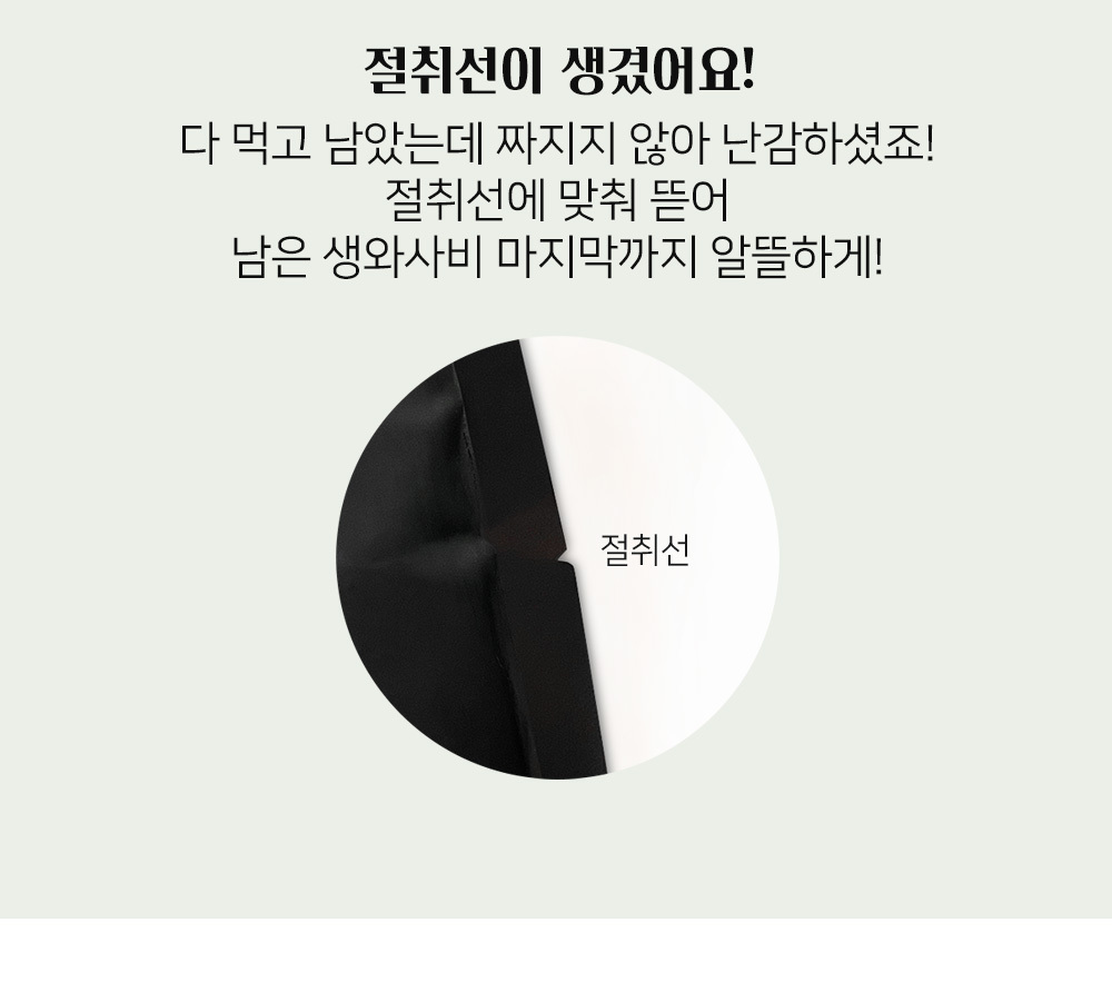 코우 생와사비 800g X 20/생와사비/코우생와사비/짜먹는생와사비/짜먹는고추냉이/생고추냉이/냉동생와사비/