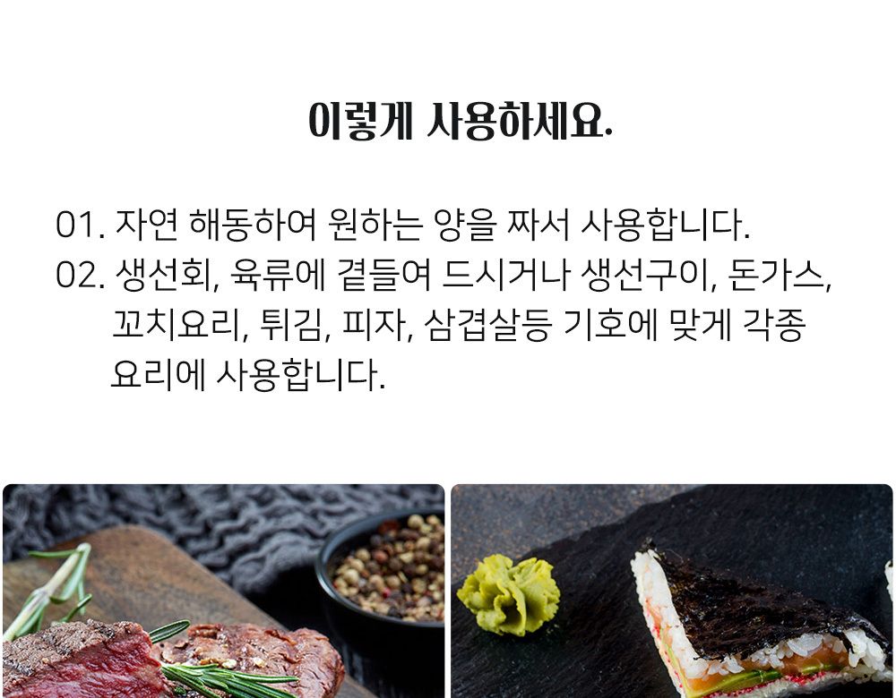 코우 생와사비 800g X 20/생와사비/코우생와사비/짜먹는생와사비/짜먹는고추냉이/생고추냉이/냉동생와사비/