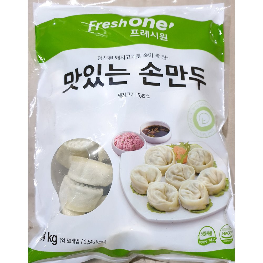 프레시원 고기손만두(28g x50개) X6 고기손만두 냉동만두 즉석만두 맛있는만두 고기만두 냉동고기만두 즉석고기만두 맛있는고기만두 냉동식품 간편만두