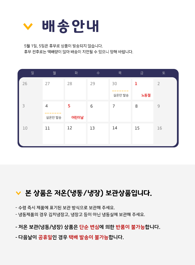 통통 고구마튀김(20-30개 1K) 고구마튀김 냉동고구마튀김 즉석고구마튀김 간편고구마튀김 튀김요리 캠핑튀김 술안주 호프안주 맥주안주 간식용튀김