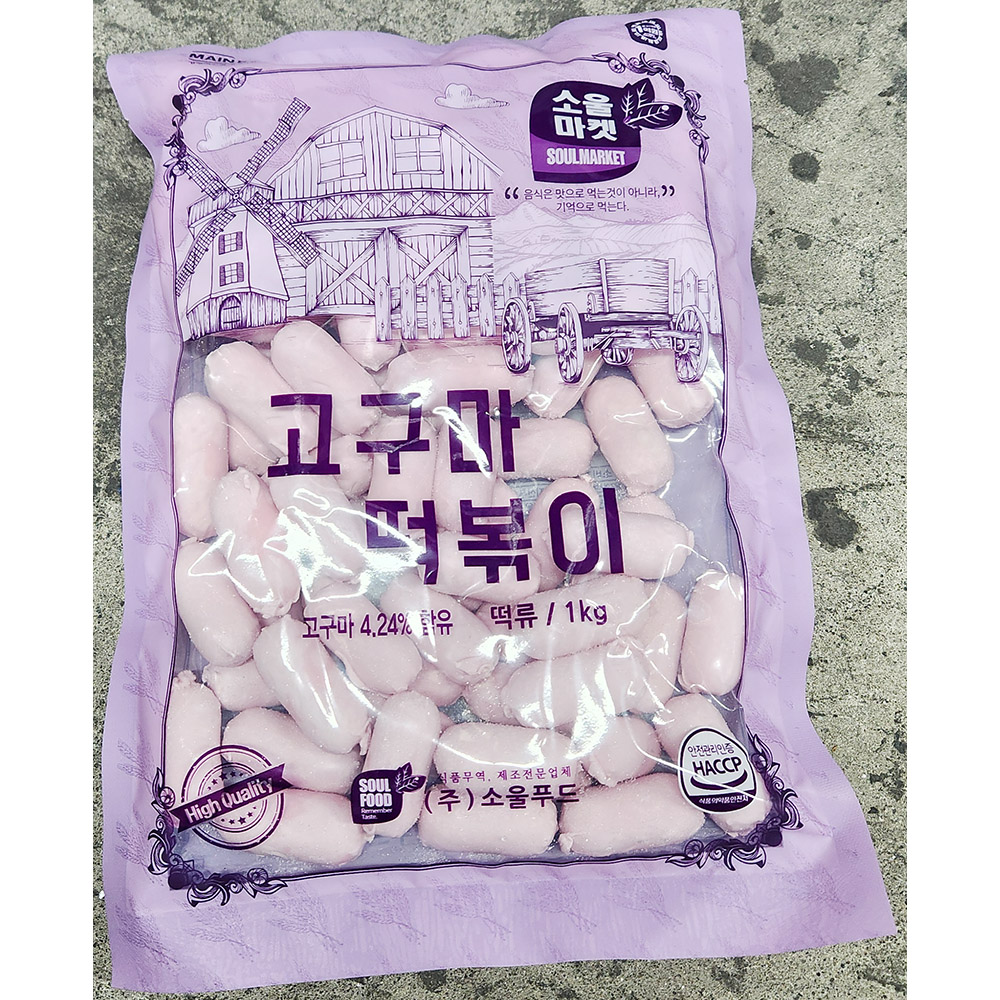 고구마떡볶이떡(소울 냉동 1K) 떡볶이용떡 떡 떡볶이떡 고구마맛떡 고구마앙금떡 고구마앙금떡볶이떡 고구마떡볶이떡 고구마떡 쌀떡 떡볶이고구마떡