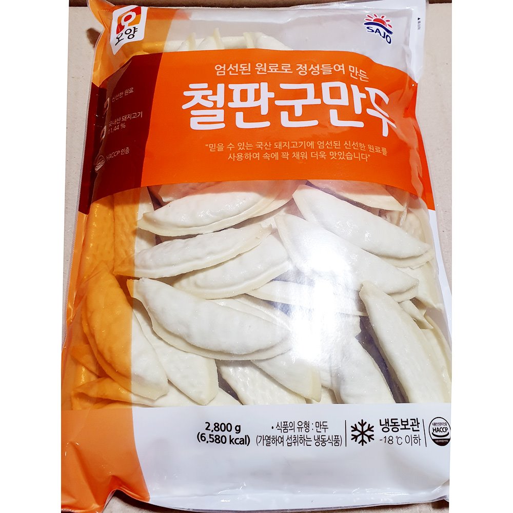 사조오양 철판군만두(2.8K) 군만두 냉동만두 즉석만두 맛있는만두 만두 냉동군만두 즉석군만두 맛있는군만두 냉동식품 간편만두