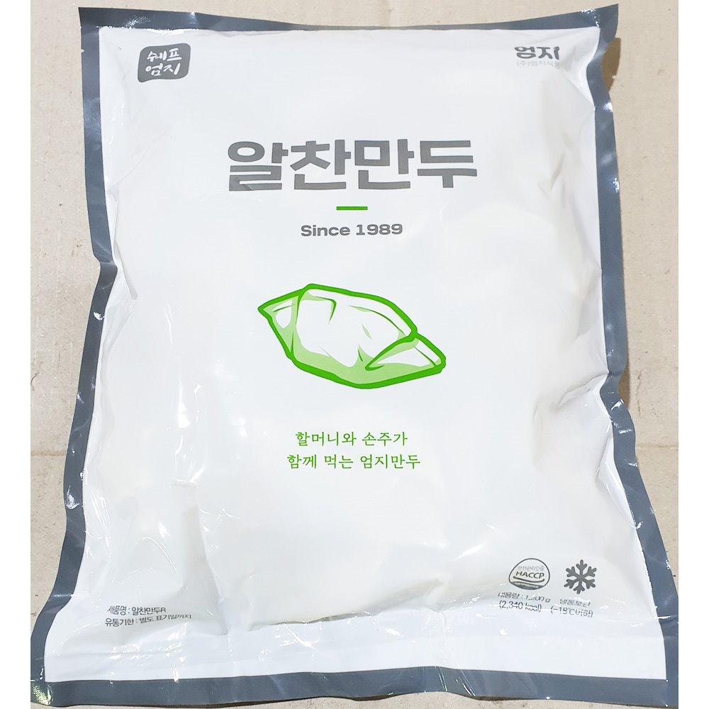 교자만두(엄지 1.2K) 냉동만두 교자만두 교자 냉동교자만두 만두 고기만두 고기손만두 냉동식품 간편냉동만두 간편냉동식품