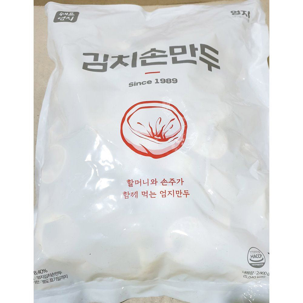 김치손만두(엄지 2.8K) 냉동만두 냉동손만두 냉동김치만두 냉동김치손만두 손만두 김치만두 김치손만두 냉동식품 간편냉동만두 간편냉동식품