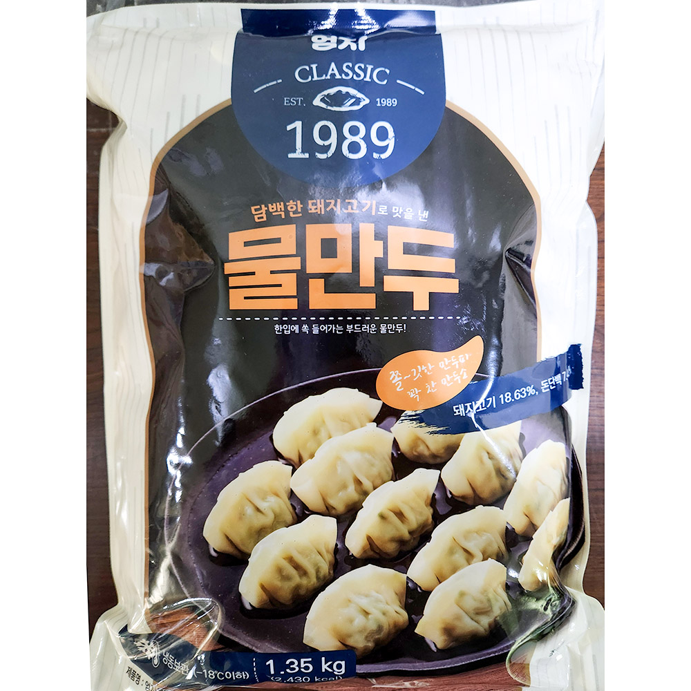 엄지식품 물만두(9g x 150개 1.35K) 물만두 냉동만두 즉석만두 맛있는만두 만두 냉동물만두 즉석물만두 맛있는물만두 냉동식품 간편만두