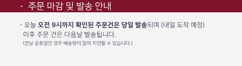 통통고구마튀김(세진 1K)X5 고구마유탕튀김 고구마튀김 즉석고구마튀김 간편고구마튀김 냉동고구마튀김 술안주 맥주안주 호프안주 간식고구마튀김 디저트고구마튀김