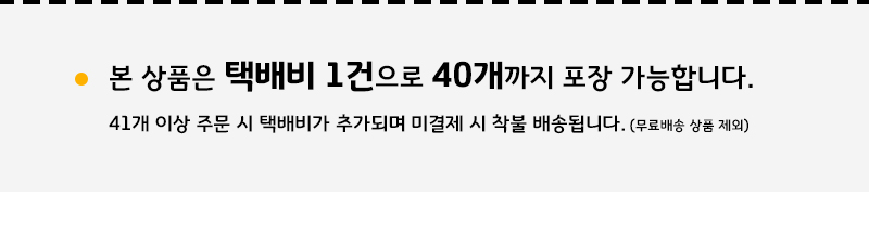 튀김쥐포(용주 400g 40미) 지포 맥주안주 호프안주 술안주 튀김지포 마른안주 마른포 포안주 조미지포 조미튀김지포