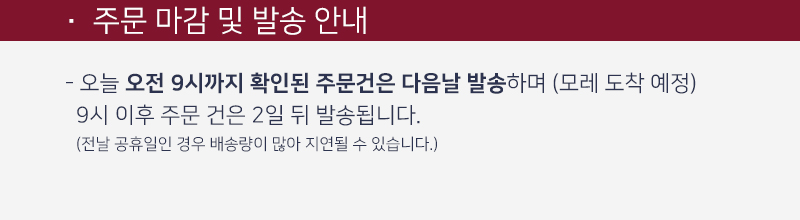 냉동벌크육수(평화 10K)X2 냉면육수 물냉면육수 냉면용육수 육수 냉동냉면육수 물냉면 물냉면용육수 육수국물 냉면국물 물냉면국물 물냉육수