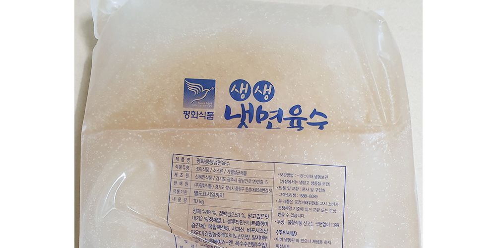 냉동벌크육수(평화 10K)X2 냉면육수 물냉면육수 냉면용육수 육수 냉동냉면육수 물냉면 물냉면용육수 육수국물 냉면국물 물냉면국물 물냉육수