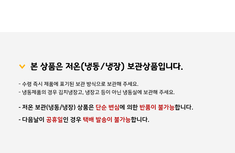 왕교자 비비고 국산돼지고기 1.365k/냉동만두/냉동용교자/교자만두/왕교자만두/고급왕교자/만두/냉동만두/