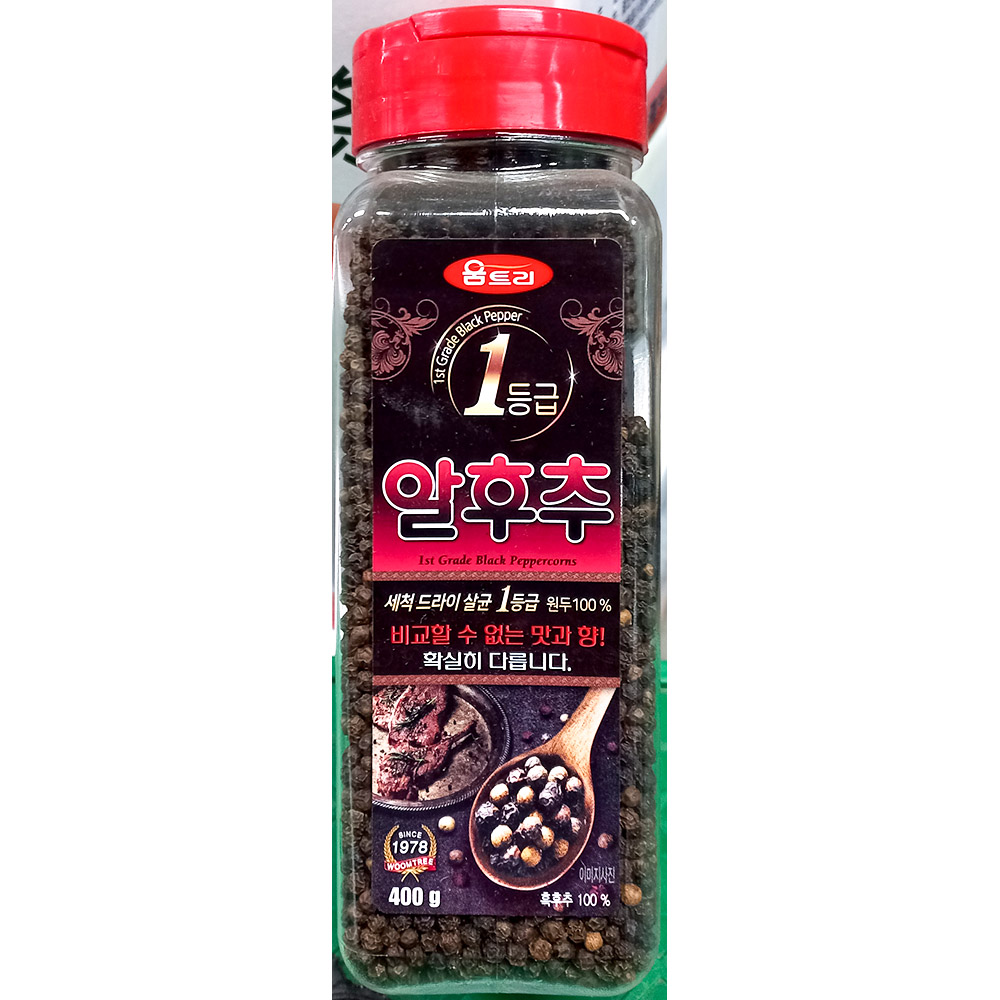 움트리 알후추 400g X10 후추 통후추 알후추 가정용후추 업소용후추 흑후추 향신료 통흑후추 알흑후추 요리용후추