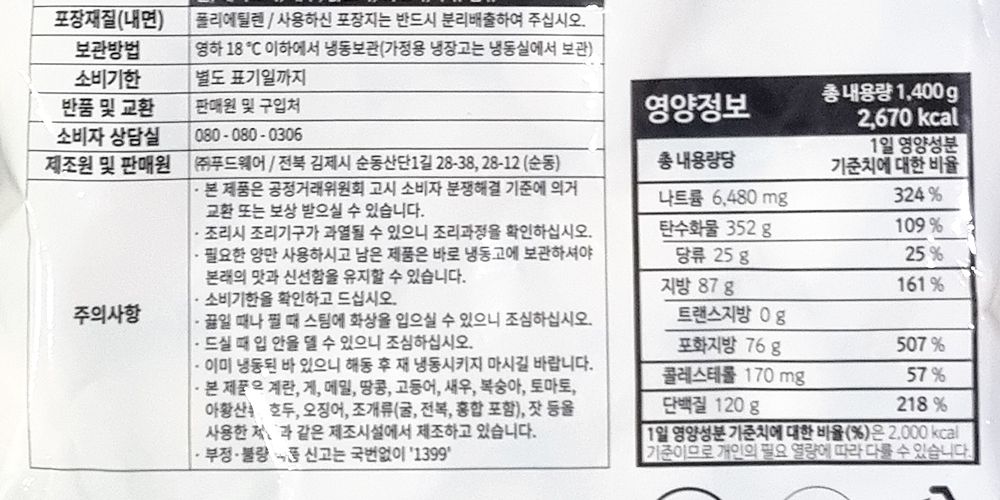 담두 감자 찐만두 1.4kg X6 찐감자만두 냉동만두 냉동찐만두 감자고기만두 찐만두 만두 감자만두 감자찐만두 냉동감자찐만두 간편조리만두
