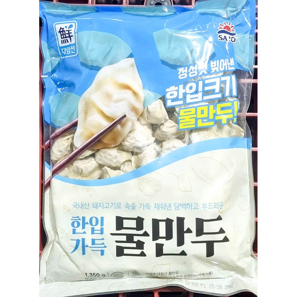 물만두(대림선 1.35k) 물만두 냉동만두 즉석만두 냉동물만두 간편만두 업소용만두 식당용만두 대용량만두 대용량물만두 맥주안주