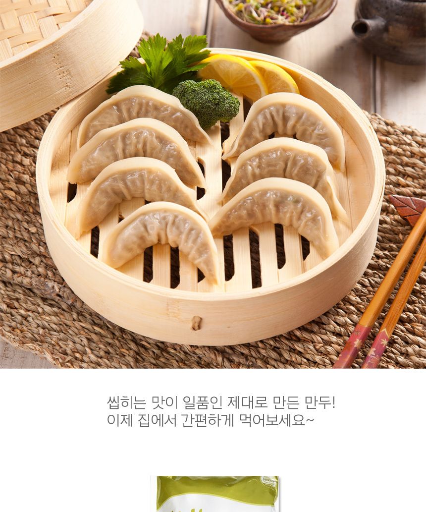 얇은피 고기가득 갈비만두 1kg 얇은피만두 얇은피고기만두 얇은피갈비만두 얇은피냉동만두 갈비만두 냉동만두 냉동갈비만두 만두 고기만두 간편조리만두