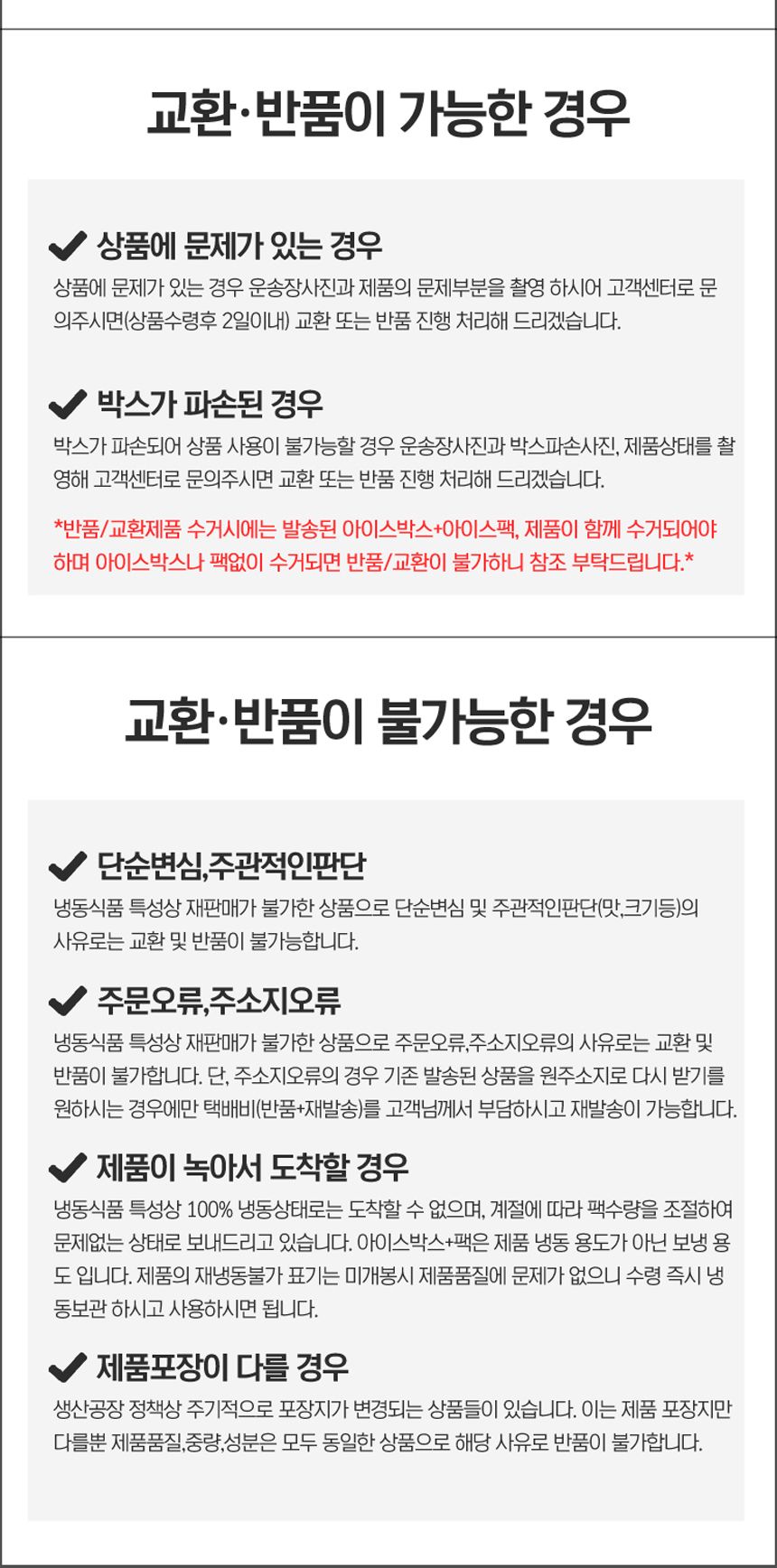 부산명물 철판당면만두 700gX2봉(40개) 만두 당면만두 철판만두 철판당면만두 부산당면만두 냉장만두 냉장당면만두 간편만두 간편조리만두 간편조리식품