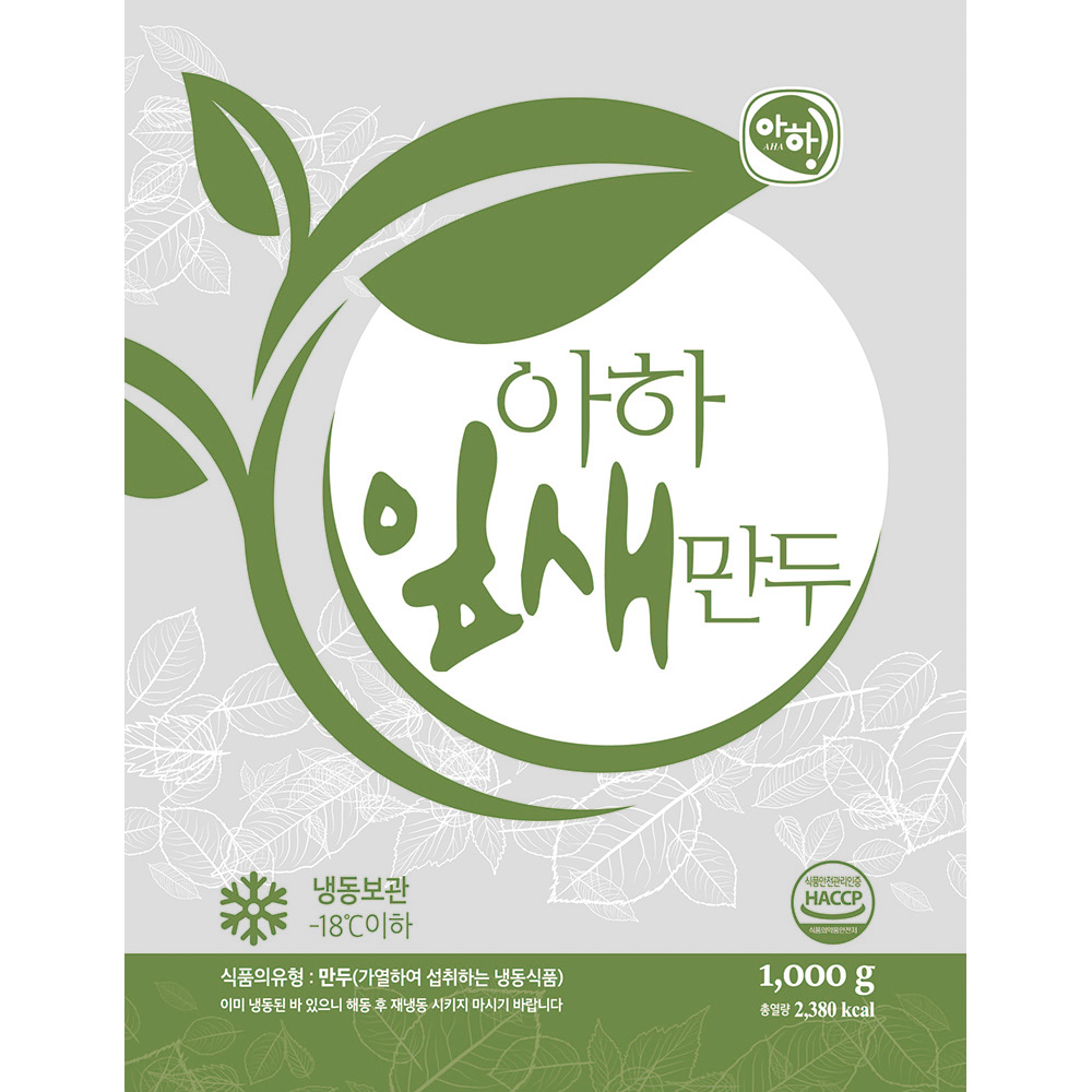 (아하)잎새고기만두 1k X 5 식자재 식자재유통 대용량식자재 가게용 식당용 매장용 음식 대용량 맛있는 아하만두 냉동만두 냉동식품