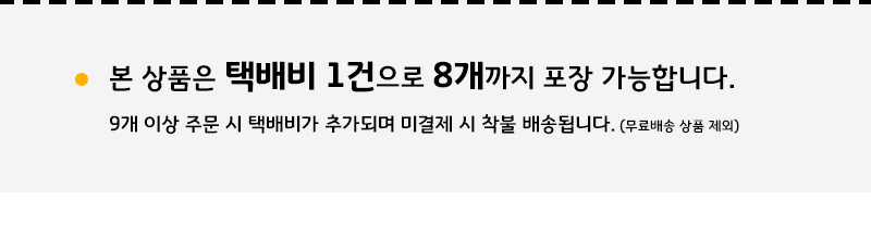 (아하)잎새고기만두 1k 식자재 식자재유통 대용량식자재 가게용 식당용 매장용 음식 대용량 맛있는 아하만두 냉동만두 냉동식품