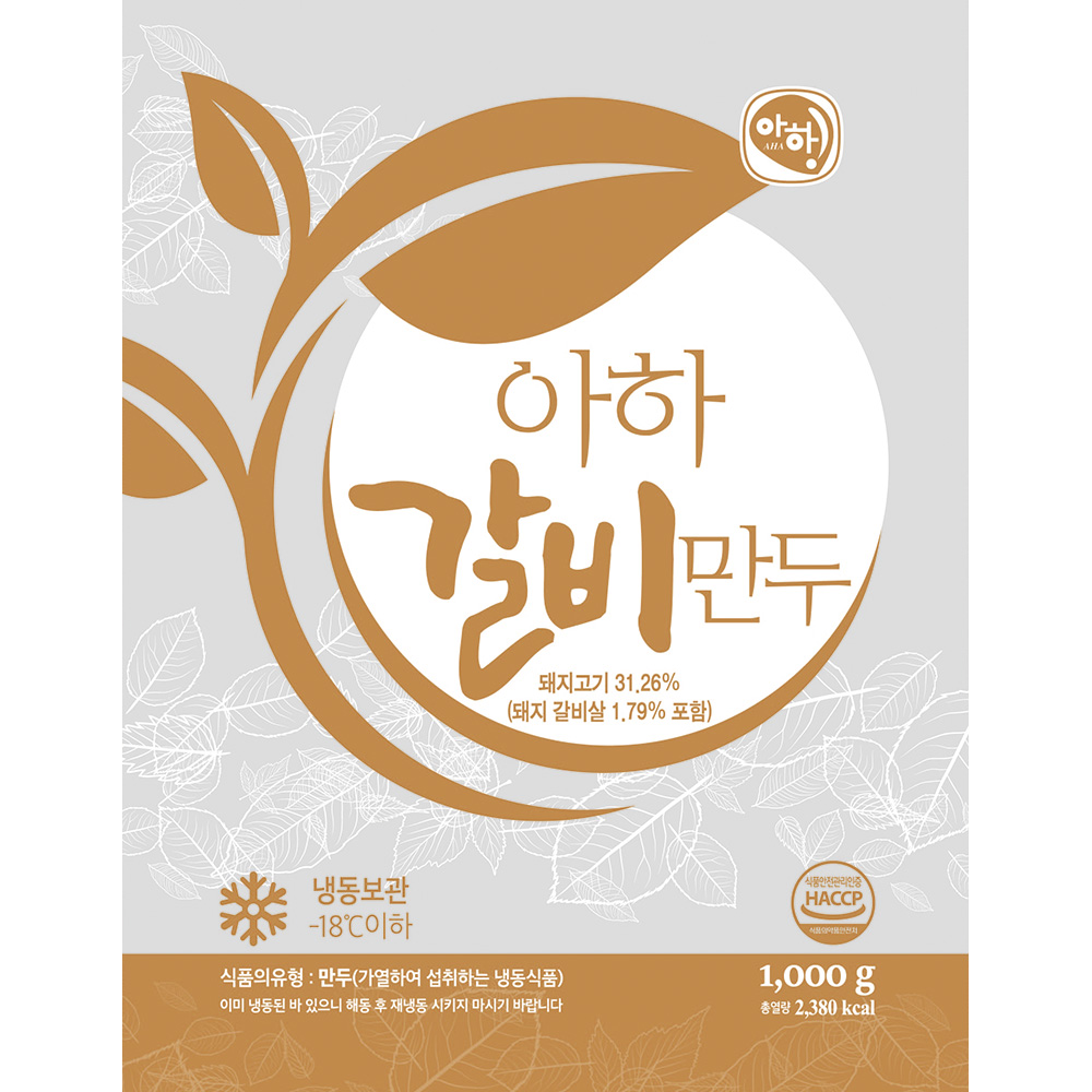 (아하)갈비만두 1k X 5 식자재 식자재유통 대용량식자재 가게용 식당용 매장용 음식 대용량 맛있는 아하만두 냉동만두 냉동식품